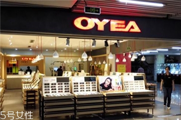 oyea是什么牌子？oyea品牌介紹