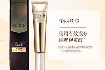 日本眼霜哪個牌子好？日本眼霜品牌排行榜