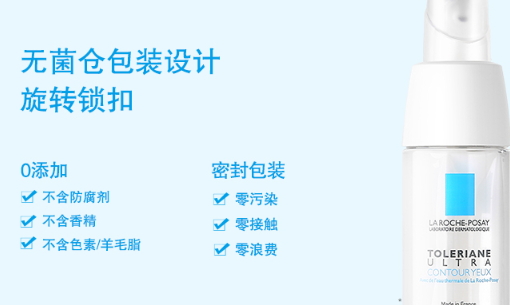 法國眼霜哪個(gè)牌子好？法國眼霜品牌排行榜
