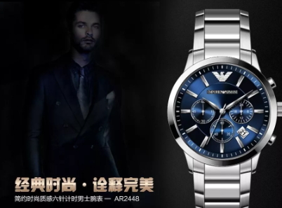 阿瑪尼手表和dw手表哪個好？阿瑪尼和dw手表哪個檔次高