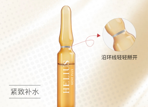 helius赫麗爾斯是什么牌子？helius哪個國家的