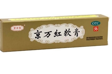 京萬紅軟膏的用途 京萬紅軟膏治什么??？