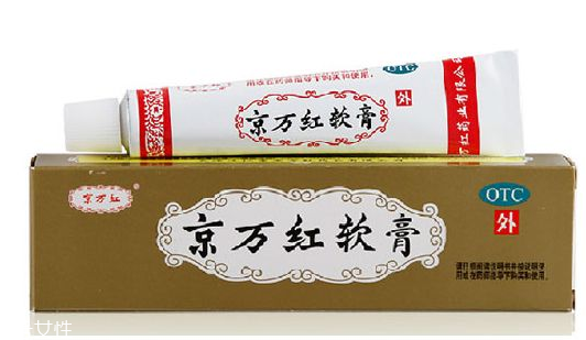 京萬紅軟膏的用途 京萬紅軟膏治什么??？