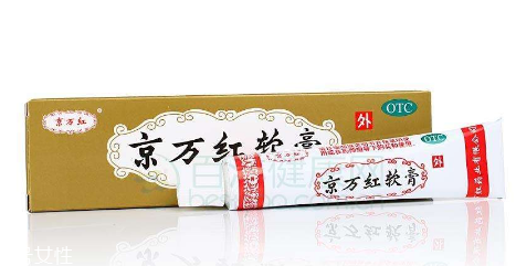 京萬紅軟膏的用途 京萬紅軟膏治什么??？