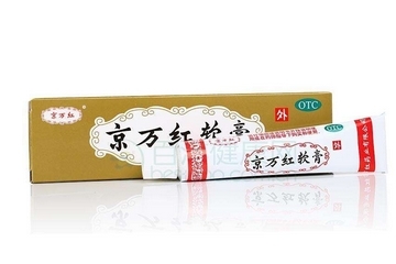 京萬紅軟膏多少錢一支？京萬紅軟膏價格