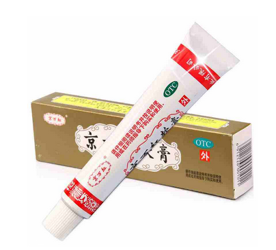 京萬(wàn)紅軟膏怎么樣？京萬(wàn)紅軟膏好用嗎？