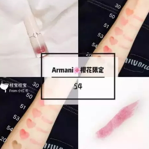 阿瑪尼腮紅露怎么樣？阿瑪尼腮紅露多少錢