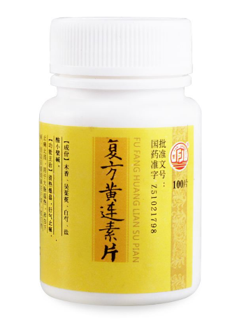 黃連素片能治腳氣嗎？腳氣能用黃連素片嗎？