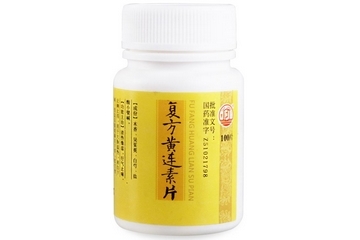 黃連素片多少錢？黃連素片價(jià)格