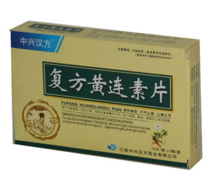 黃連素片小孩能吃嗎？兒童可與吃黃連素片嗎？