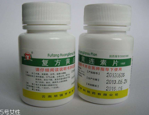 黃連素片能長(zhǎng)期吃嗎？黃連素片能經(jīng)常吃嗎？