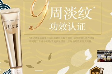 抗皺眼霜哪個牌子好？抗皺眼霜品牌排行榜