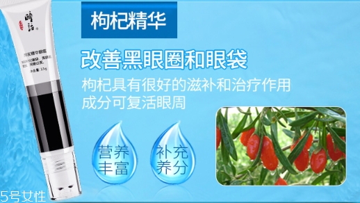 抗皺眼霜哪個牌子好？抗皺眼霜品牌排行榜