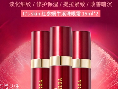 抗皺眼霜哪個牌子好？抗皺眼霜品牌排行榜
