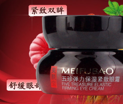 國貨眼霜哪個(gè)牌子好？國產(chǎn)眼霜品牌排行榜