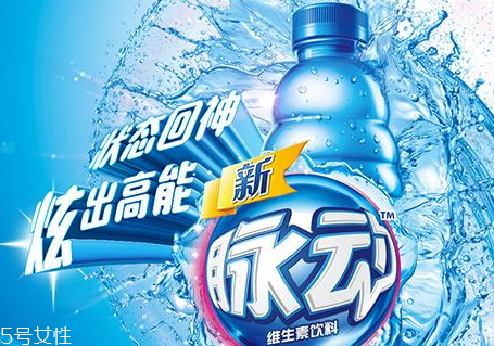 脈動(dòng)多少錢一瓶 脈動(dòng)一箱多少瓶