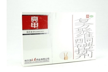 亮甲多少錢一盒？亮甲的價(jià)格