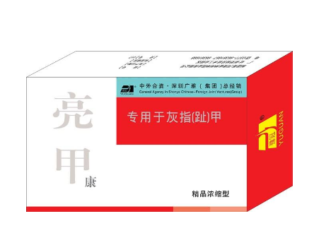 亮甲多少錢一盒？亮甲的價(jià)格