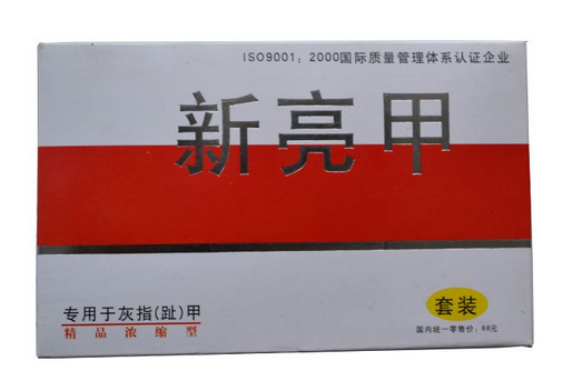 亮甲怎么用？亮甲使用方法