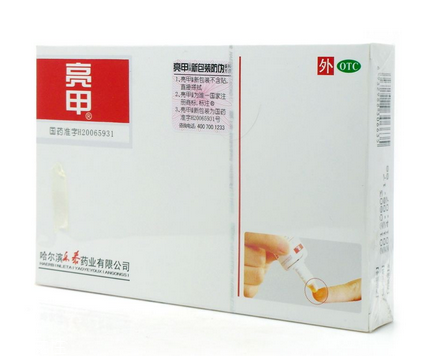 亮甲有用嗎？亮甲能治好灰指甲嗎？