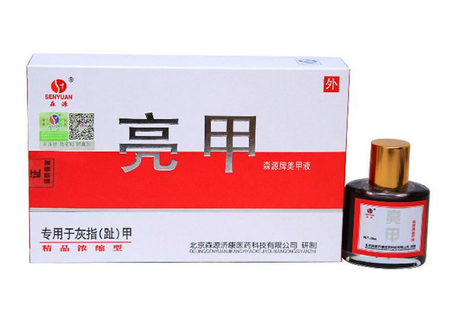 亮甲有用嗎？亮甲能治好灰指甲嗎？