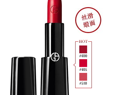 阿瑪尼摯愛(ài)唇膏怎么樣？阿瑪尼摯愛(ài)唇膏評(píng)測(cè)