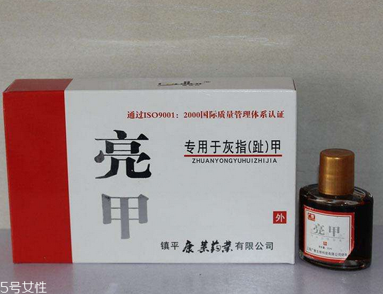 亮甲是什么成分？亮甲成分解析