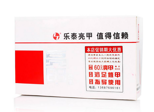 亮甲會越用越嚴(yán)重嗎？用亮甲灰指甲會變嚴(yán)重嗎？