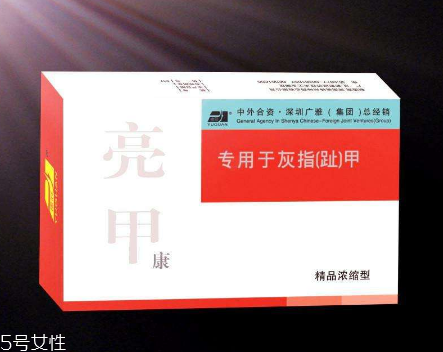 亮甲能治好腳氣嗎？腳氣能用亮甲治嗎？