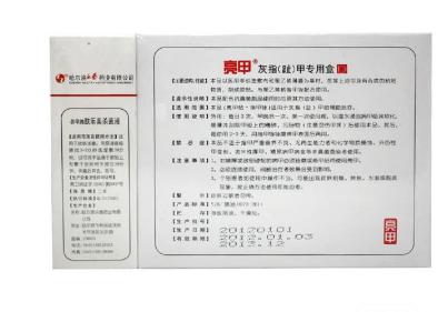 亮甲能消炎消腫嗎？亮甲有消炎消腫的功效嗎？