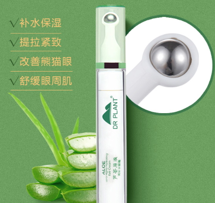 走珠眼霜哪個牌子好？走珠眼霜排行榜