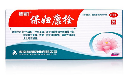 保婦康栓多少錢一盒？保婦康栓價(jià)格