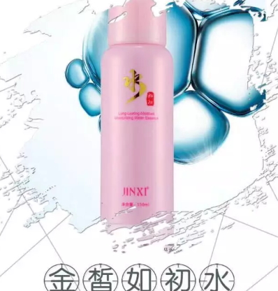 金皙化妝品怎么樣？金皙是什么牌子