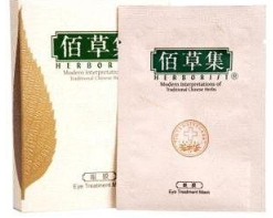 國(guó)貨眼膜哪個(gè)牌子好？國(guó)貨眼膜品牌排行榜