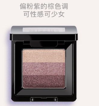 3色眼影哪個(gè)牌子好？3色眼影盤(pán)推薦