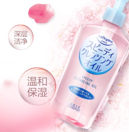 日本眼唇卸妝液哪個(gè)牌子好？日本眼唇卸妝液排行榜