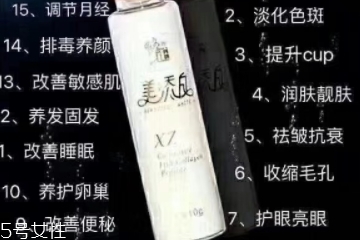 美添白膠原蛋白怎么樣？美添白膠原蛋白好不好？