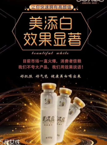 美添白膠原蛋白怎么樣？美添白膠原蛋白好不好？