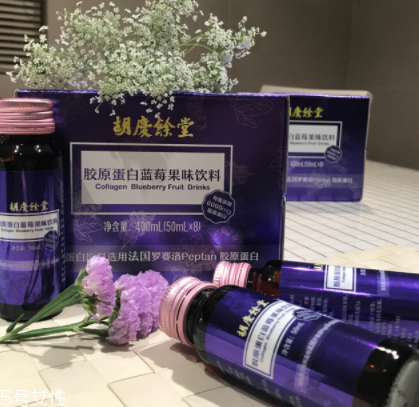 胡慶余堂膠原蛋白怎么樣？胡慶余堂膠原蛋白好嗎？