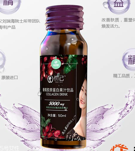 初己膠原蛋白多少錢一盒？初己膠原蛋白價(jià)格