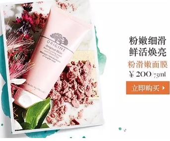 悅木之源是雅詩蘭黛旗下的嗎？