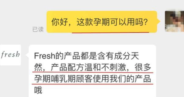 嬌韻詩和fresh哪個好？嬌韻詩和馥蕾詩哪個更適合孕婦