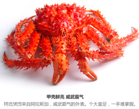 帝王蟹是螃蟹么？帝王蟹是哪里產(chǎn)的？