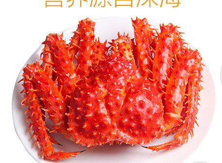 帝王蟹是熟的嗎？帝王蟹是生的熟的？