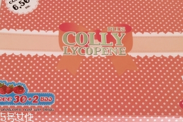 colly膠原蛋白孕婦可以喝嗎？孕婦可以喝colly膠原蛋白嗎？
