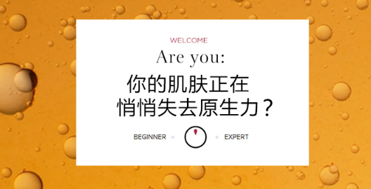 嬌韻詩雙萃精華適合膚質？嬌韻詩雙萃精華適合年齡