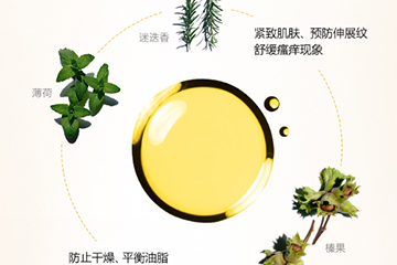 嬌韻詩妊娠紋油要洗嗎？嬌韻詩妊娠紋油怎么洗？