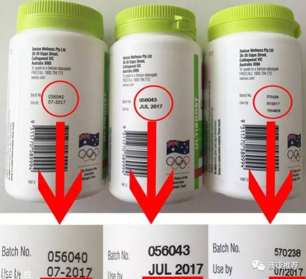 樂康膏日期怎么看？怎么看樂康膏日期？