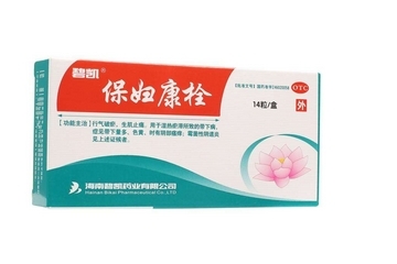 保婦康栓會排出什么？保婦康栓會流出來嗎？