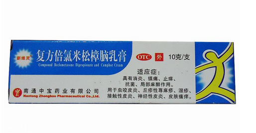 無極膏可以擦臉嗎？臉上能用無極膏嗎？